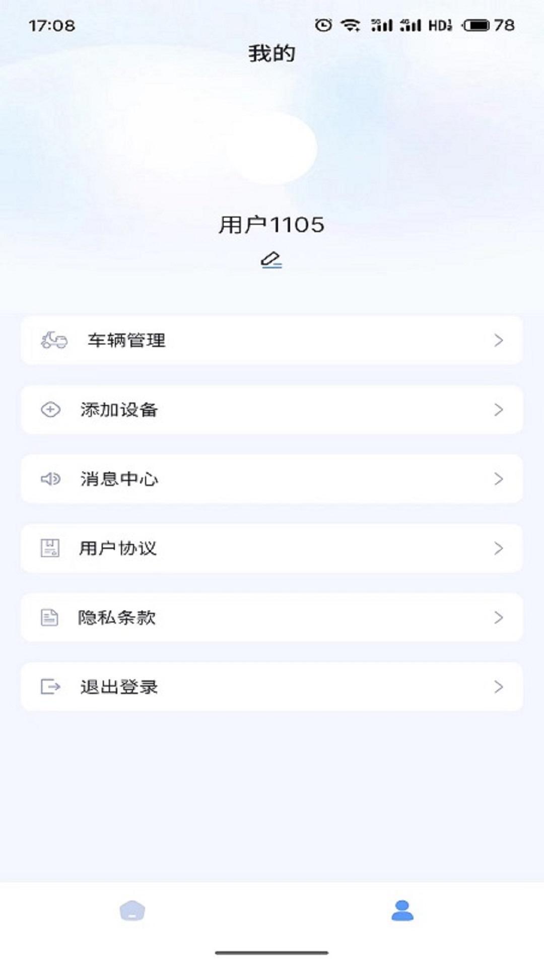 深远奔跑 v3.2.1