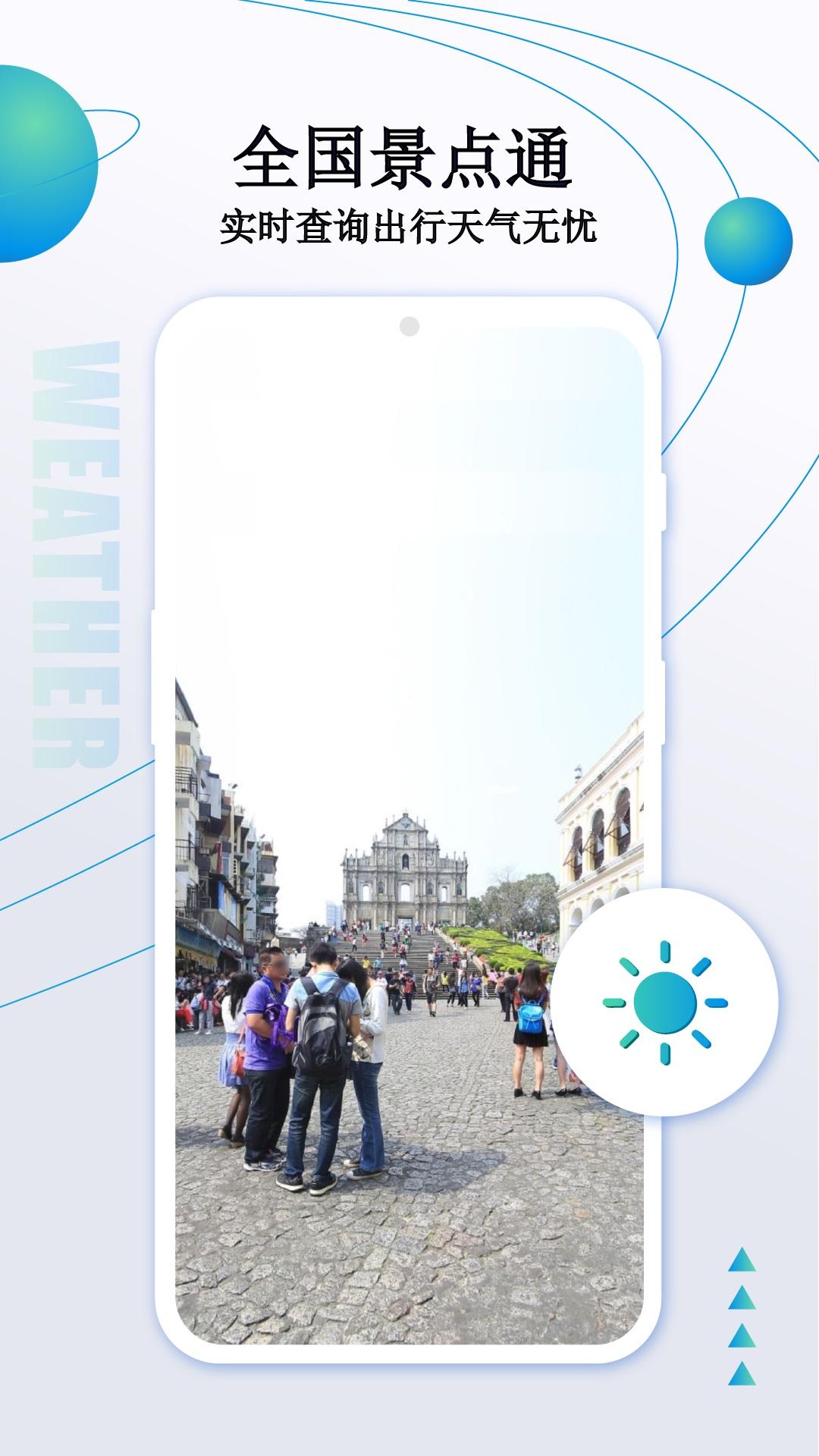 卫星导航地图下载介绍图