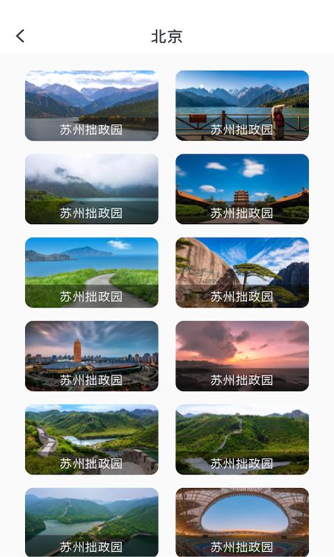 手机高清卫星地图 v4.5.2