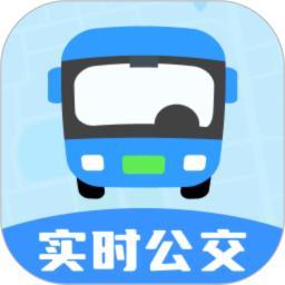 实时公交速查