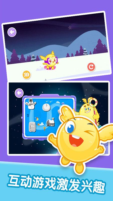 宝宝美术涂鸦 v4.4.1