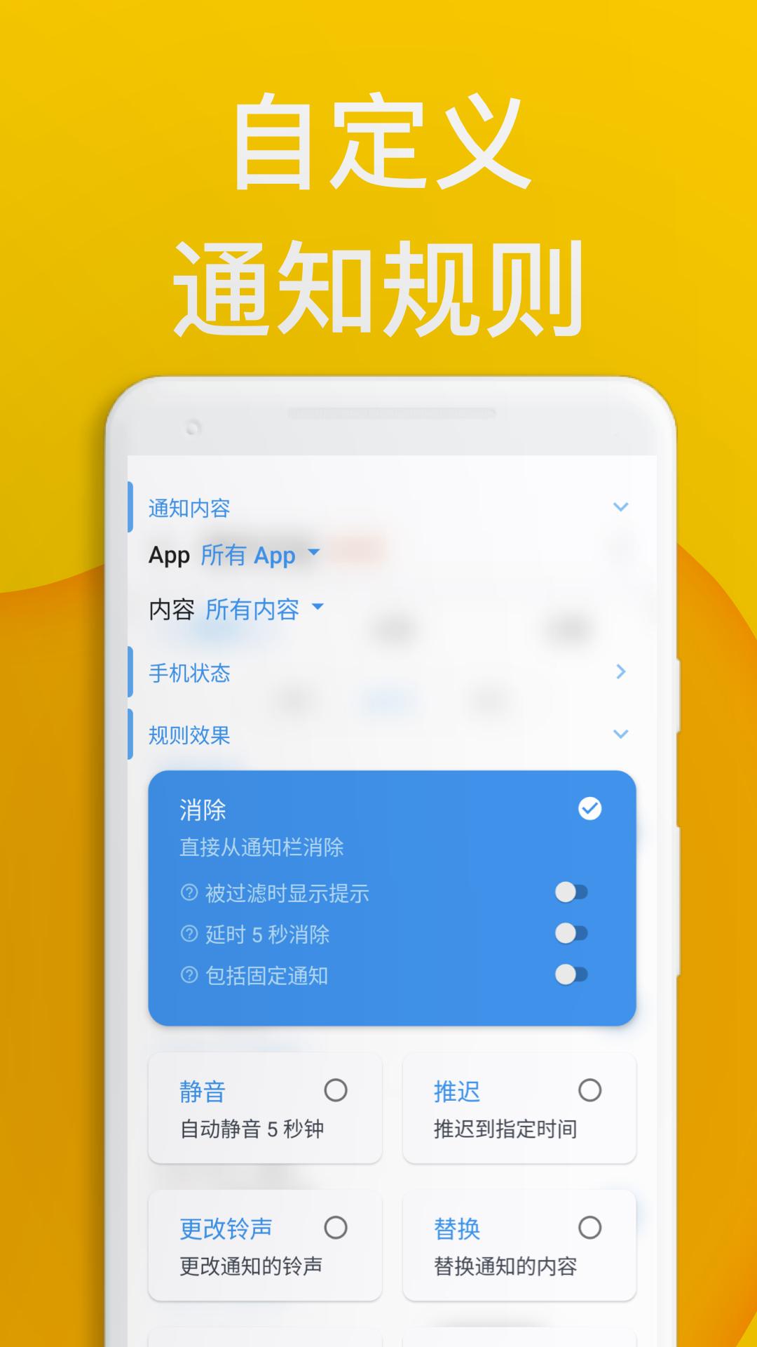 通知滤盒下载介绍图