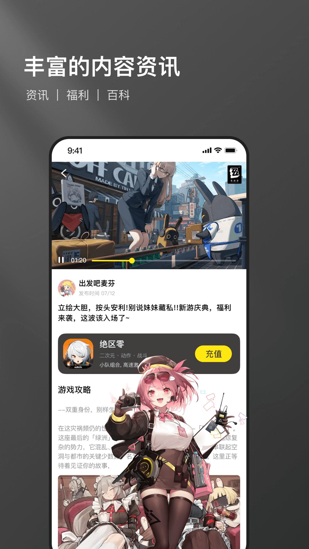 必欧 v5.0.1