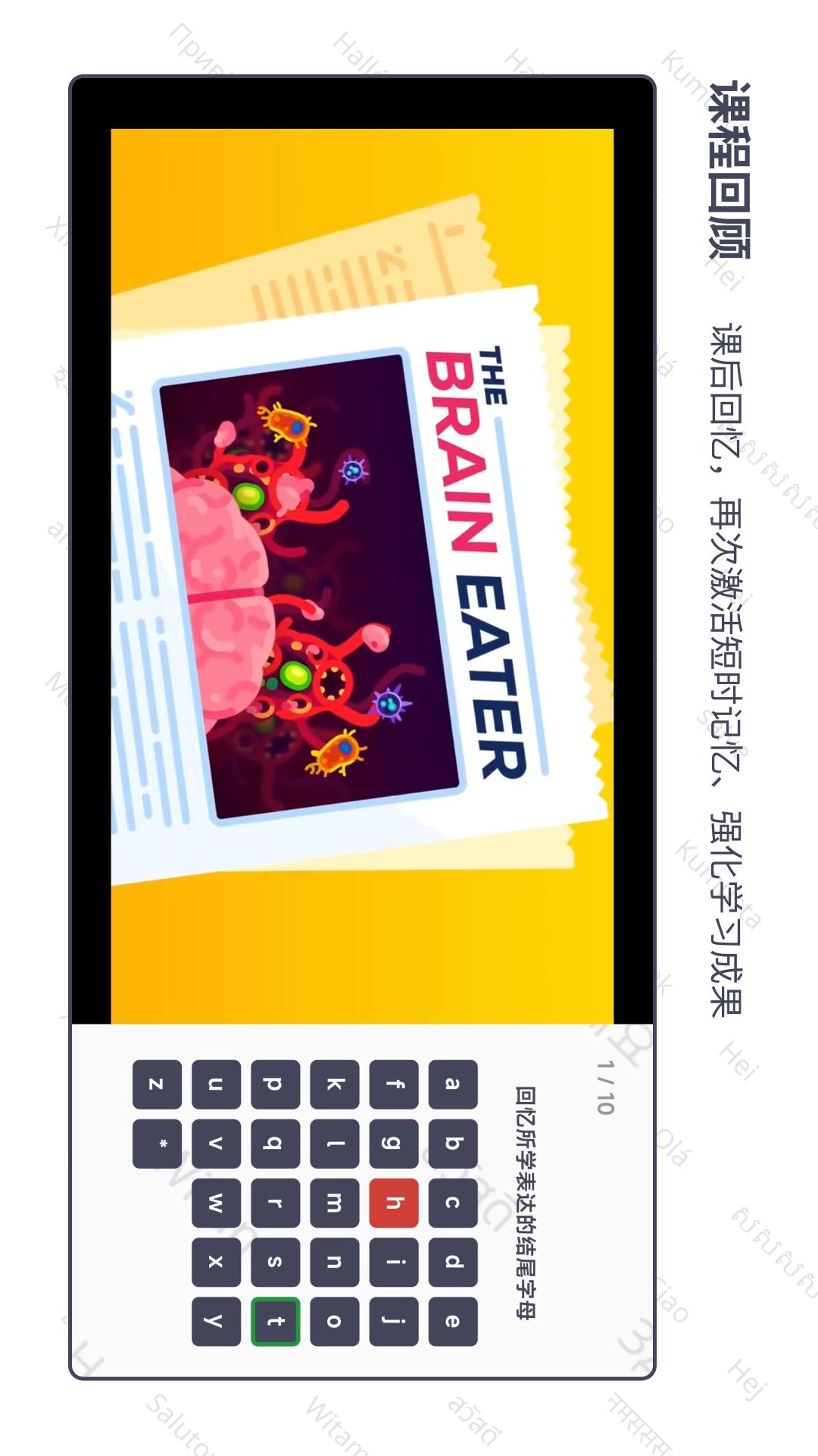 语链下载介绍图