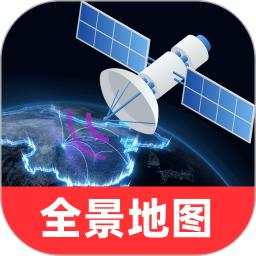 全景天眼地图