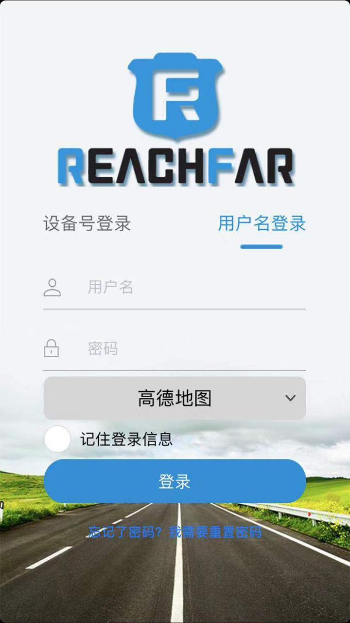 ReachFar v4.1.2
