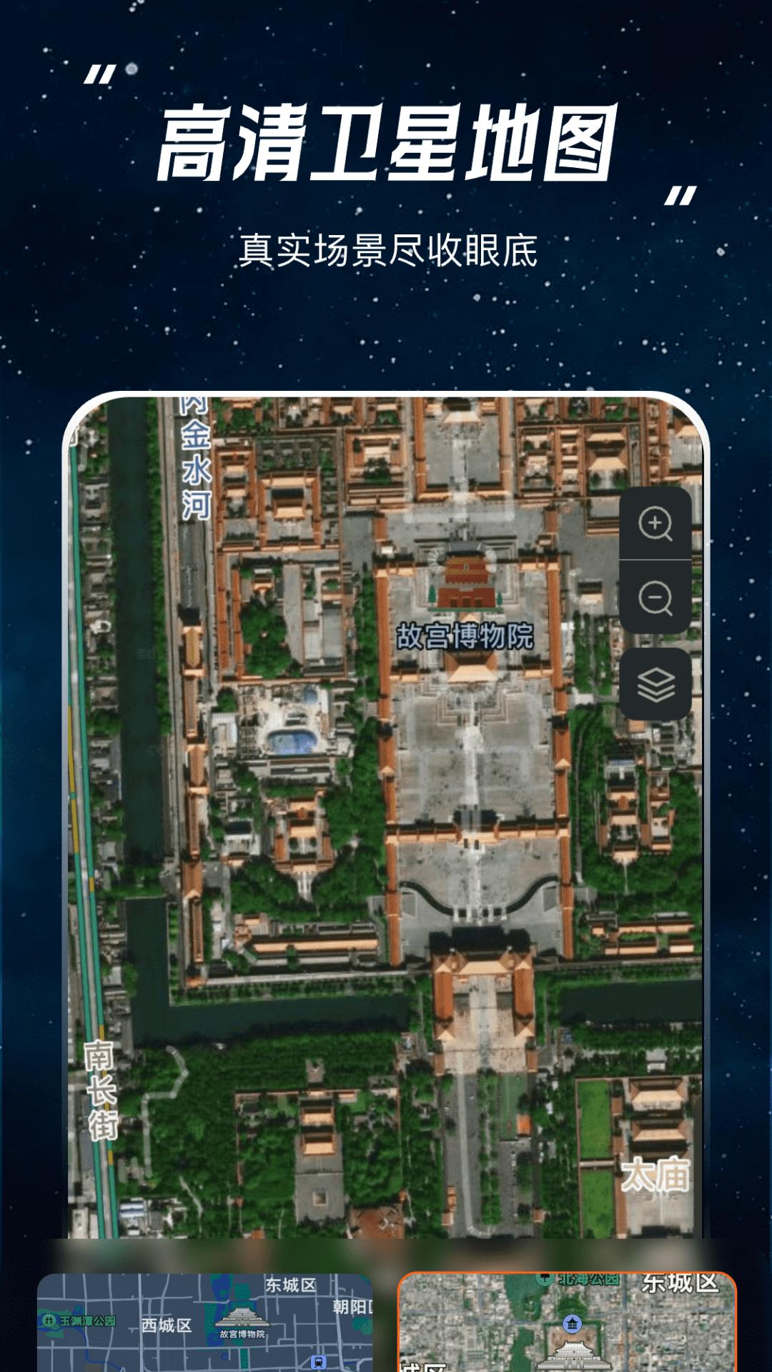 经纬度坐标查询XJ v4.0.4