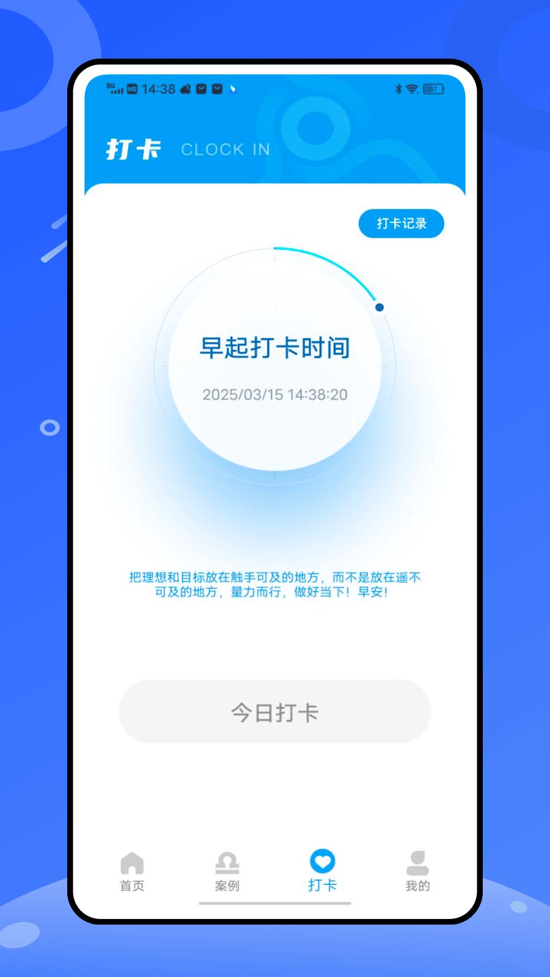 心岸下载介绍图