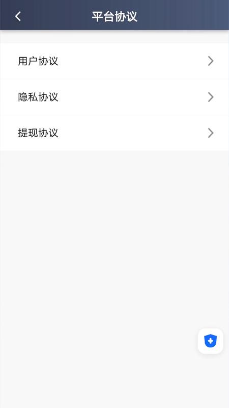 E车电驴司服端 v4.5.3