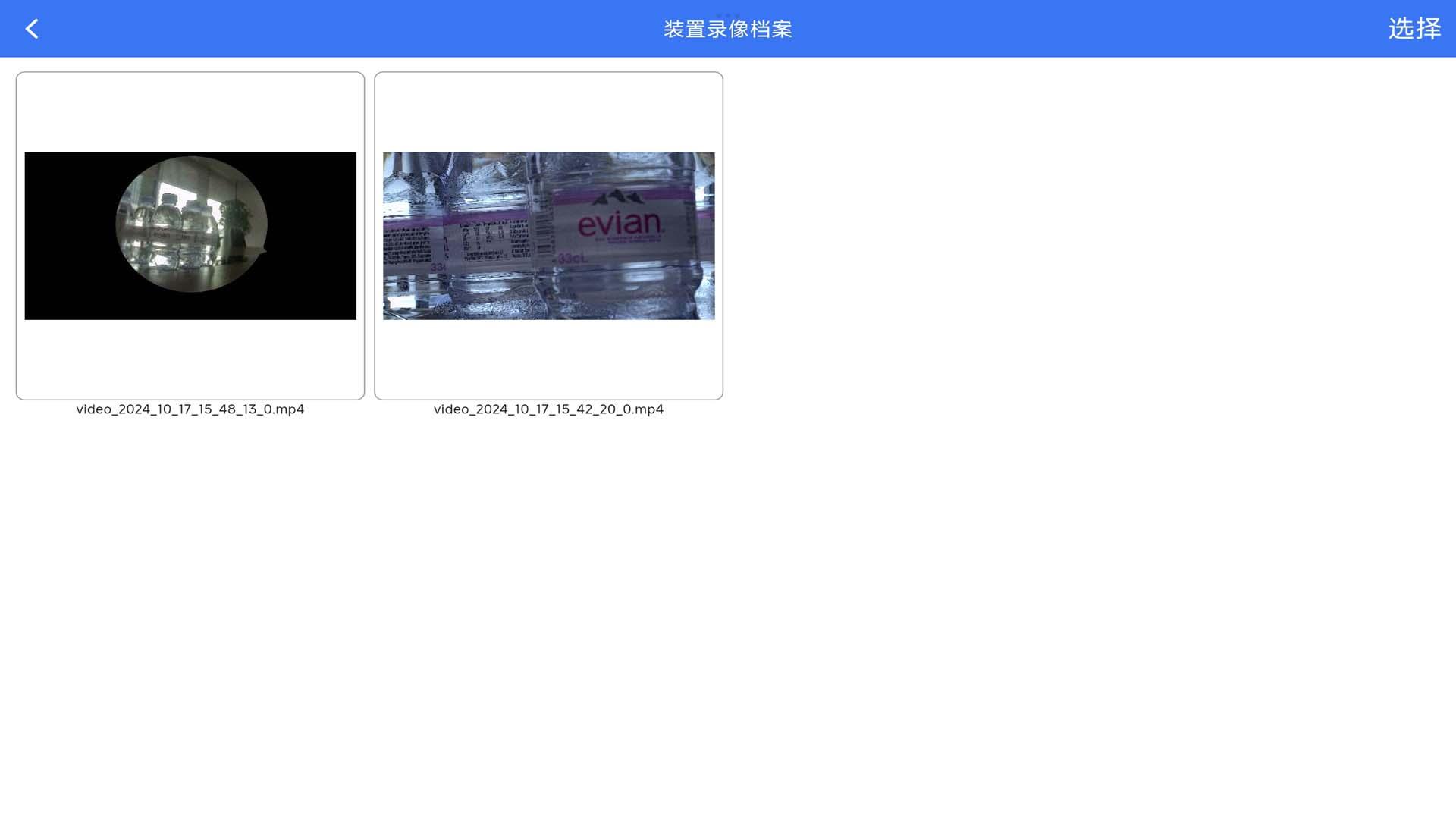 Endovision+下载介绍图