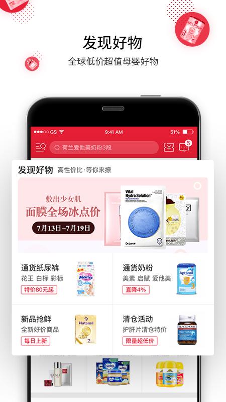 海带下载介绍图