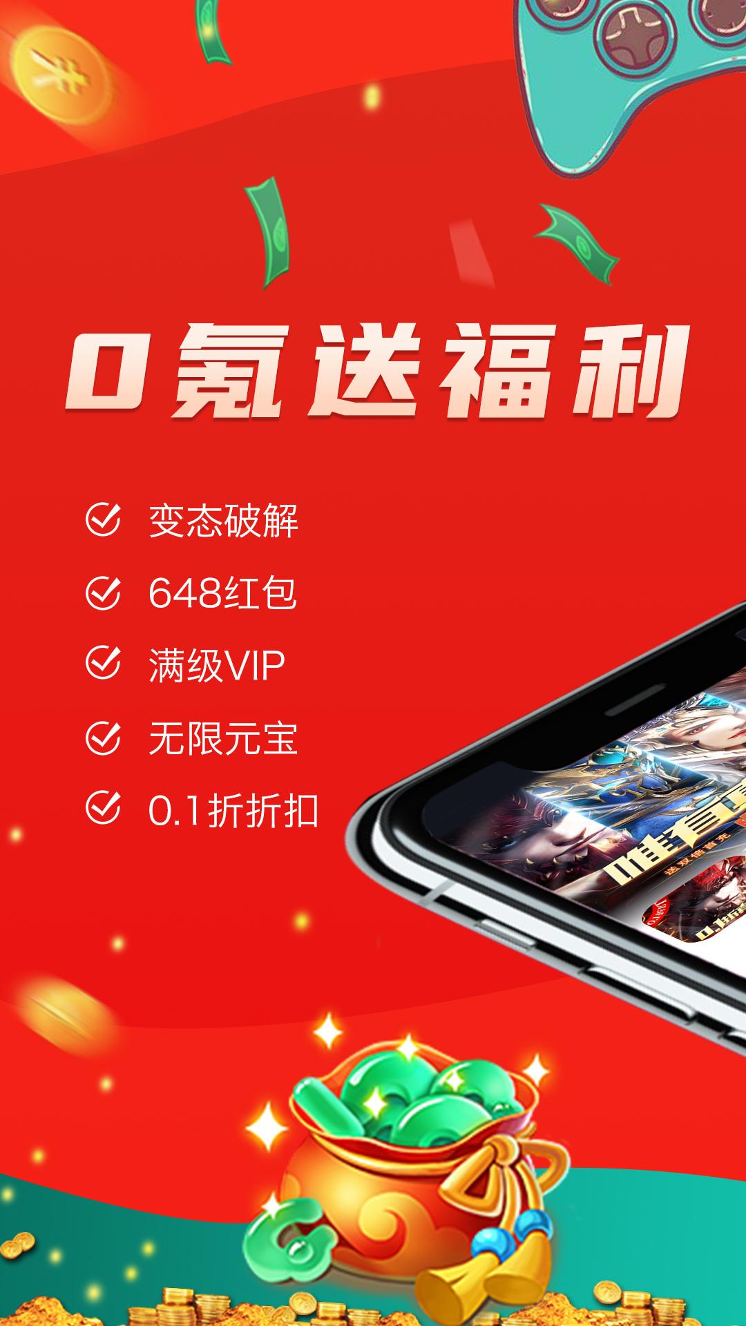 上号吧游戏 v6.1.2