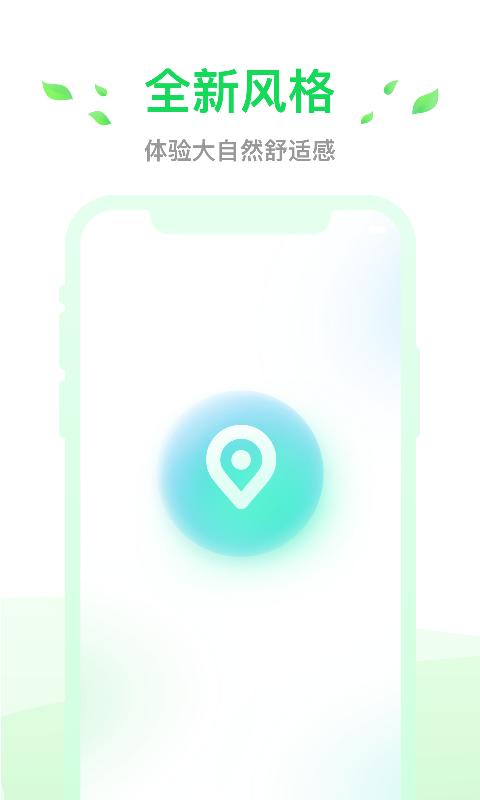 小灵狗出行 v5.0.3