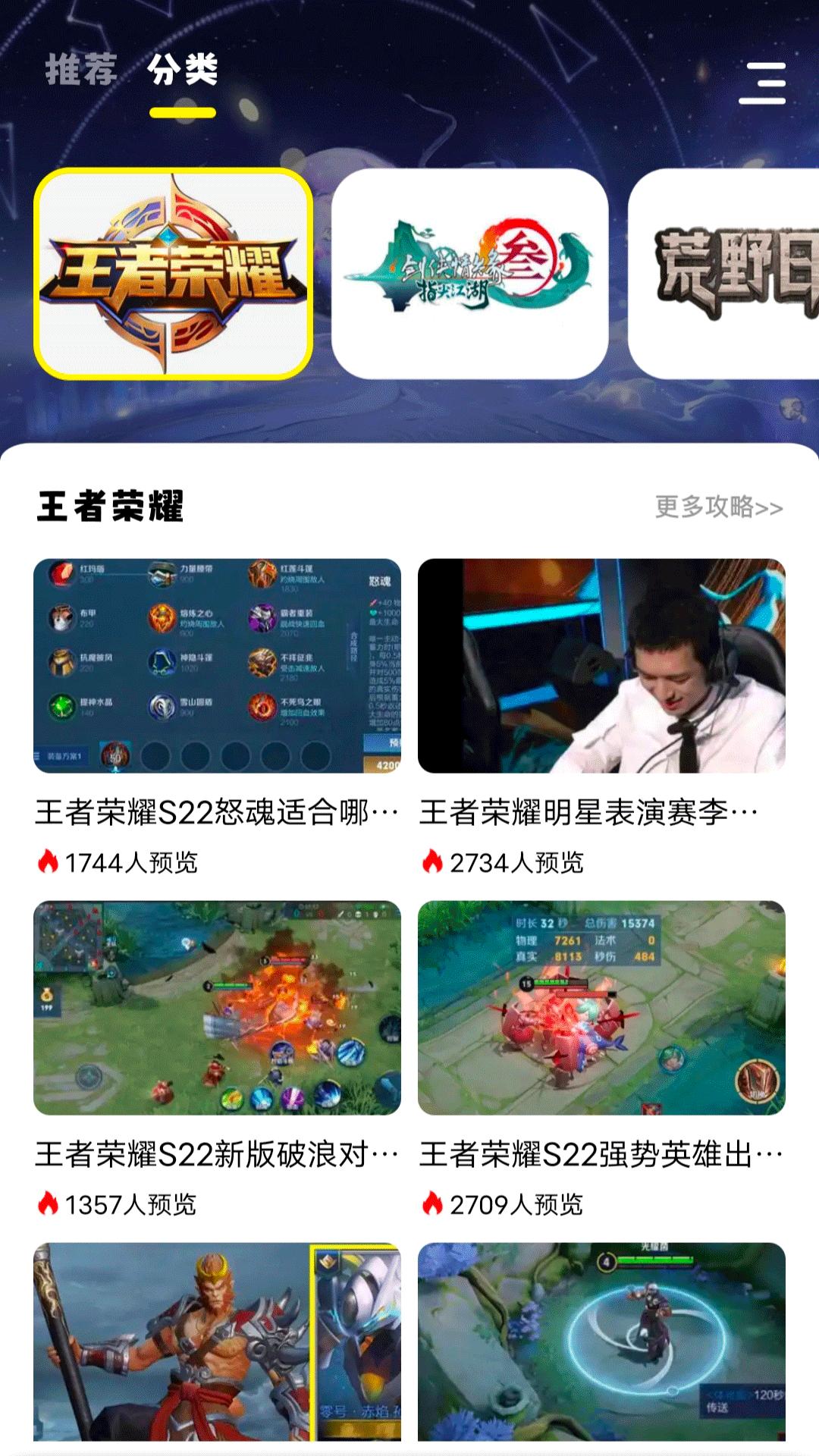 小七七游戏乐园 v5.2.2