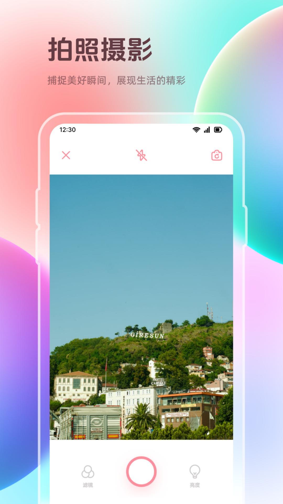 私密相册精灵下载介绍图