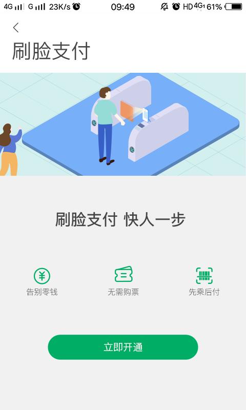 一应黔行 v5.0.2