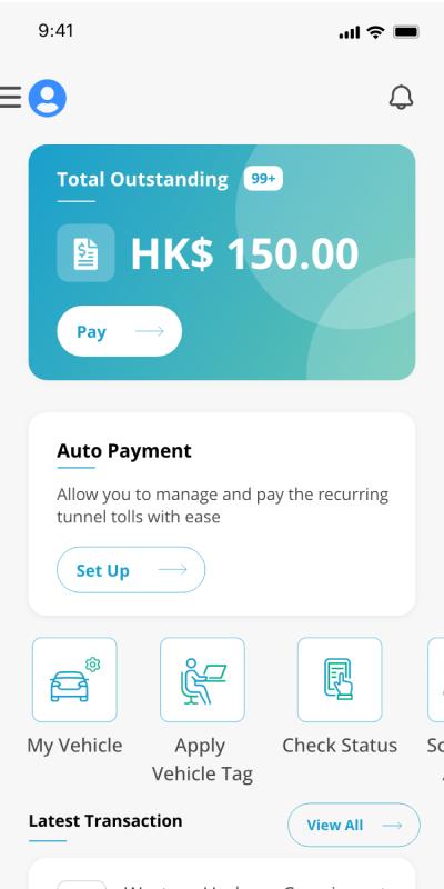 HKeToll易通行 v5.4.2