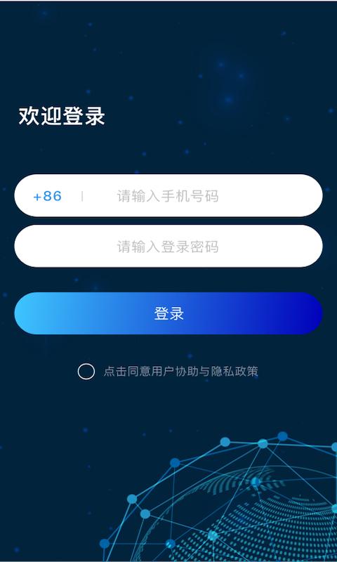 手机高清卫星地图 v4.5.2