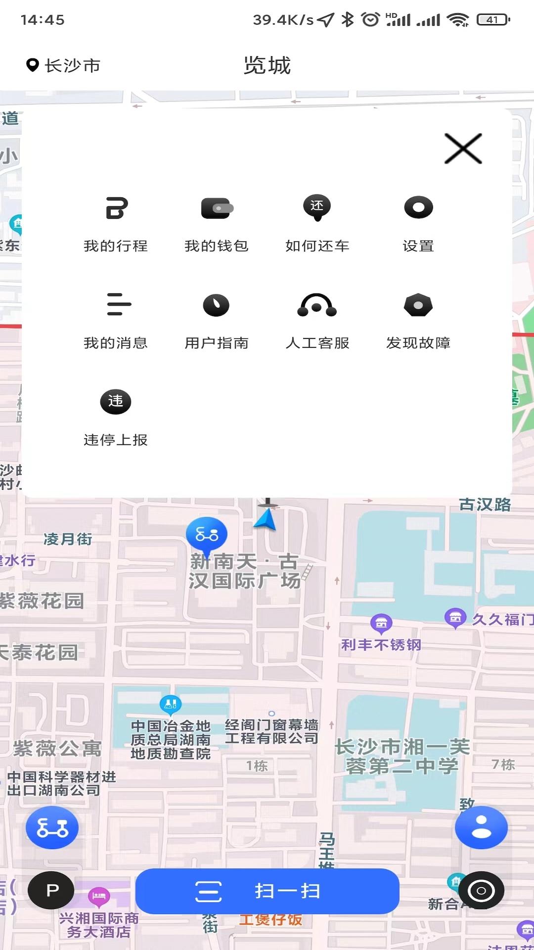 览城 v4.3.3