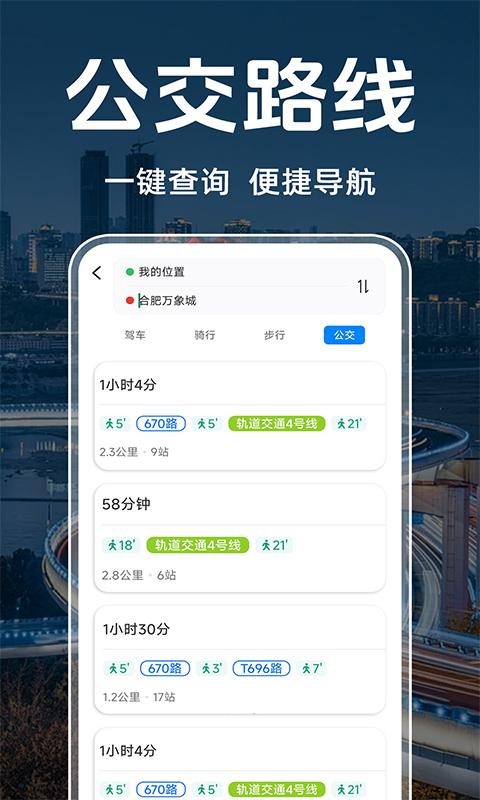 道路电子狗拍照提醒 v6.2.2