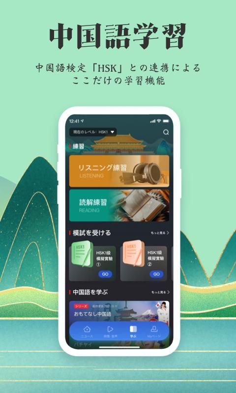 KANKAN下载介绍图