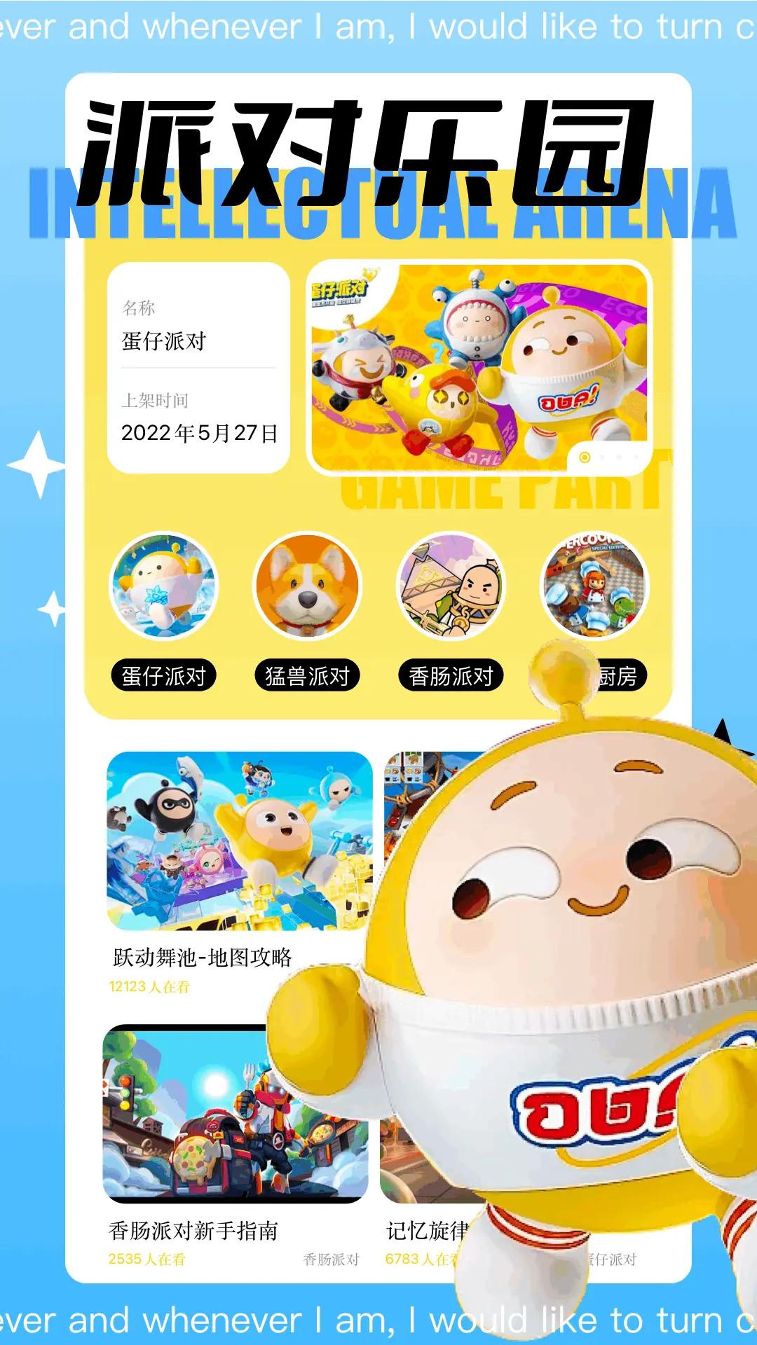 3299乐园 v4.0.1