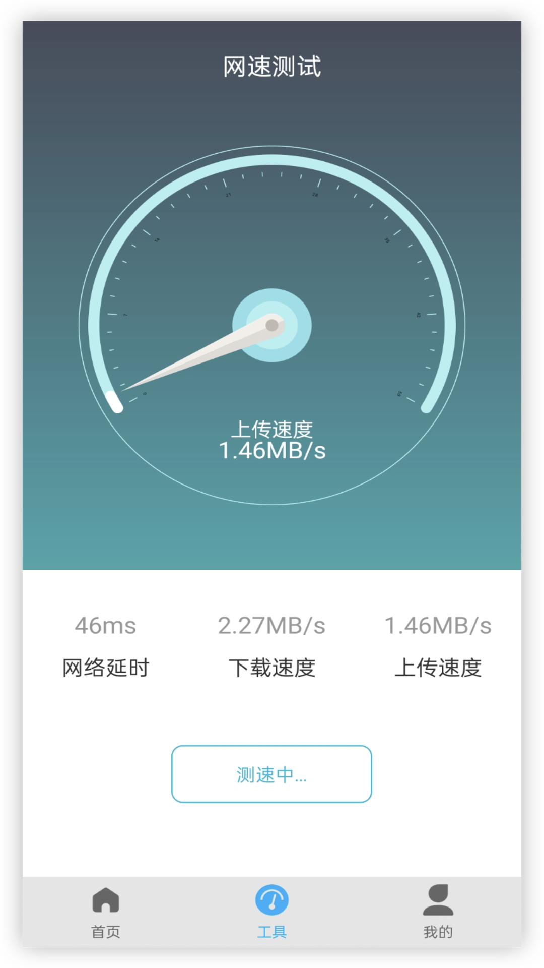 电池寿命下载介绍图