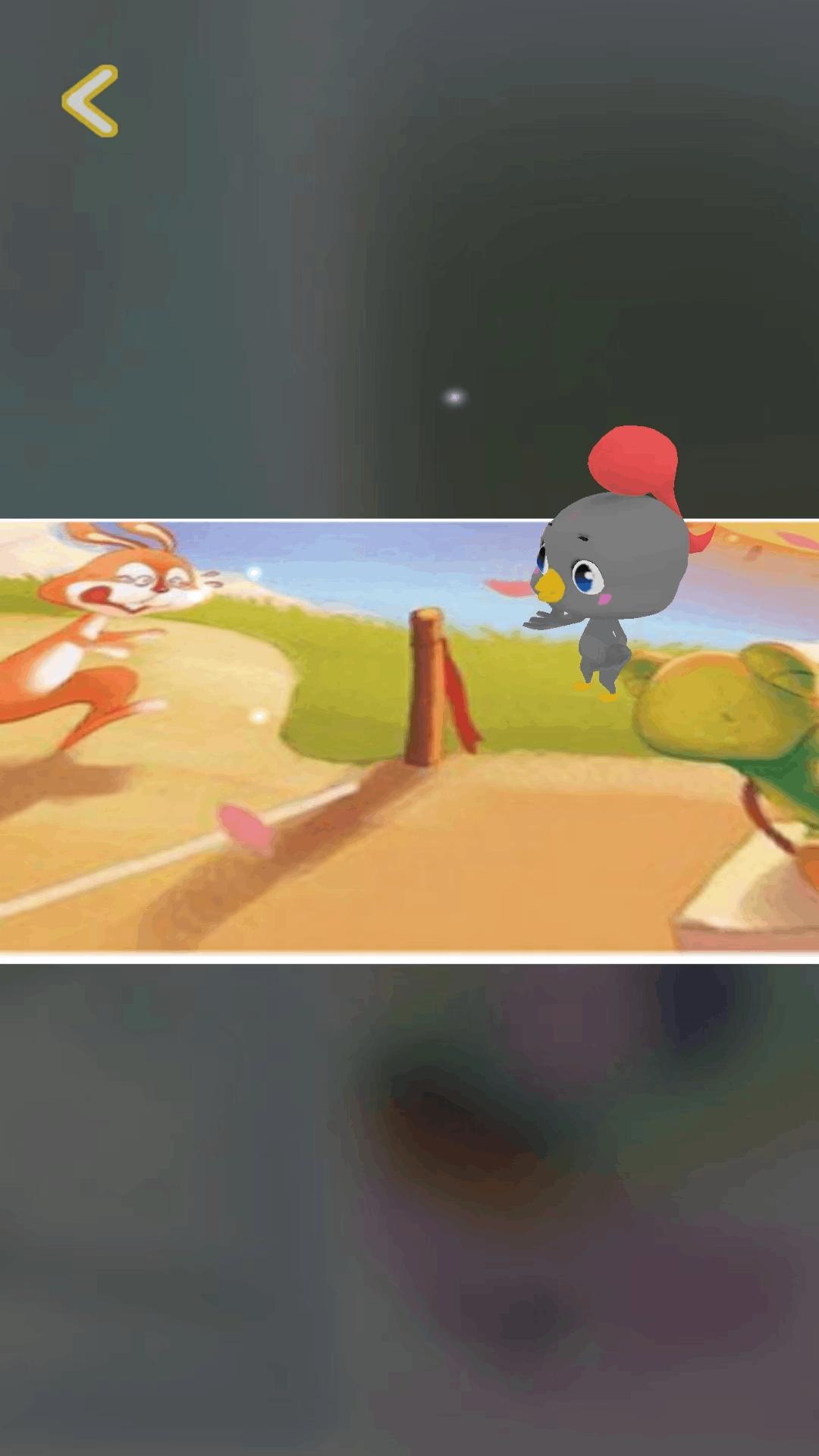 艾米儿歌故事 v5.2.4