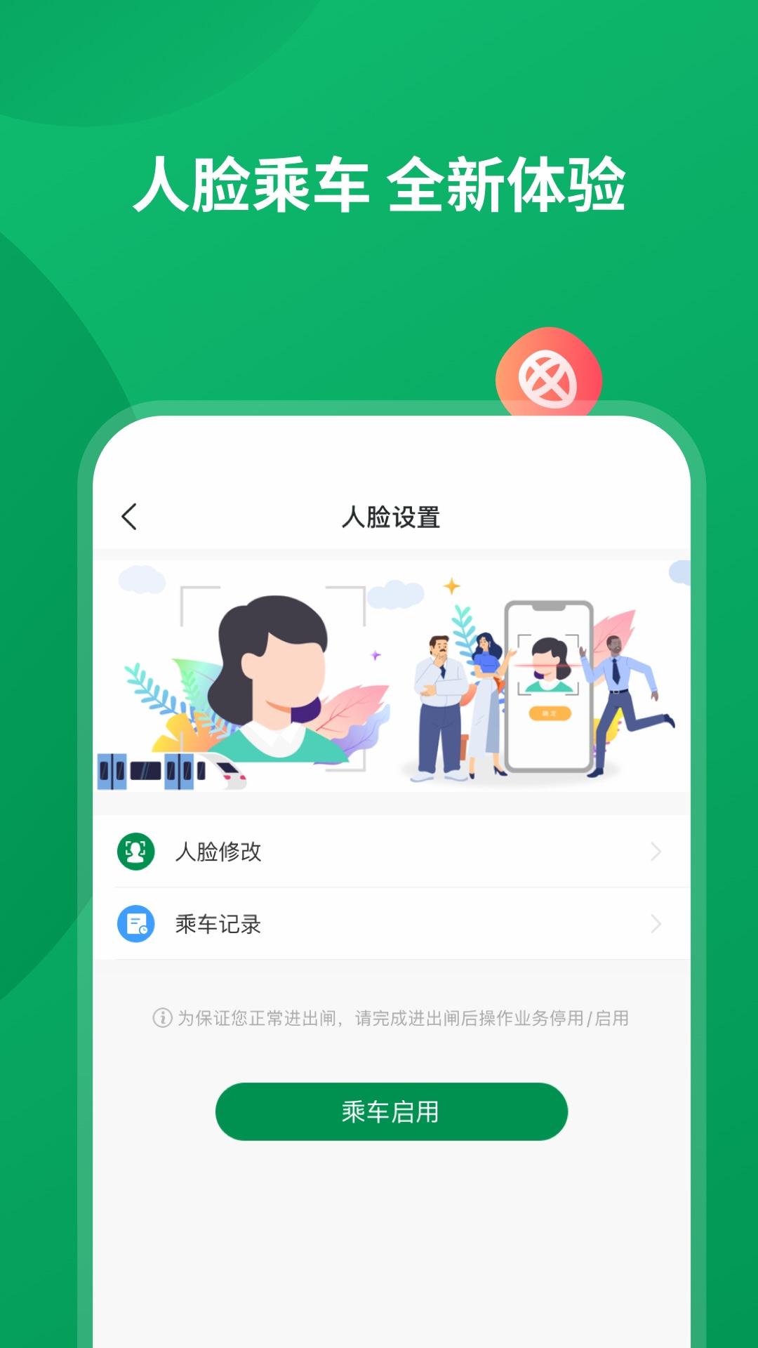 石慧行 v4.2.4