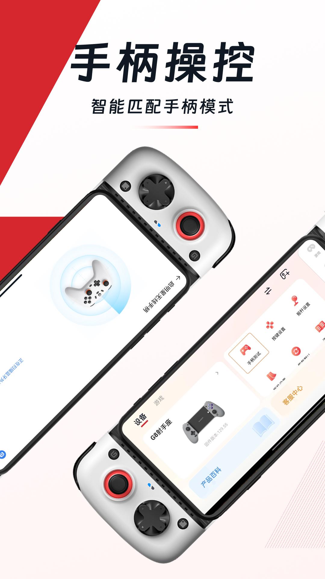 小鸡游戏世界 v5.2.4