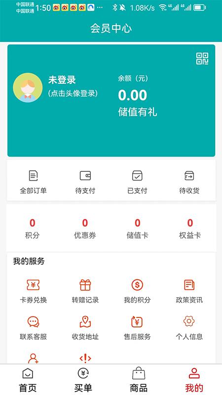 潮瓴下载介绍图