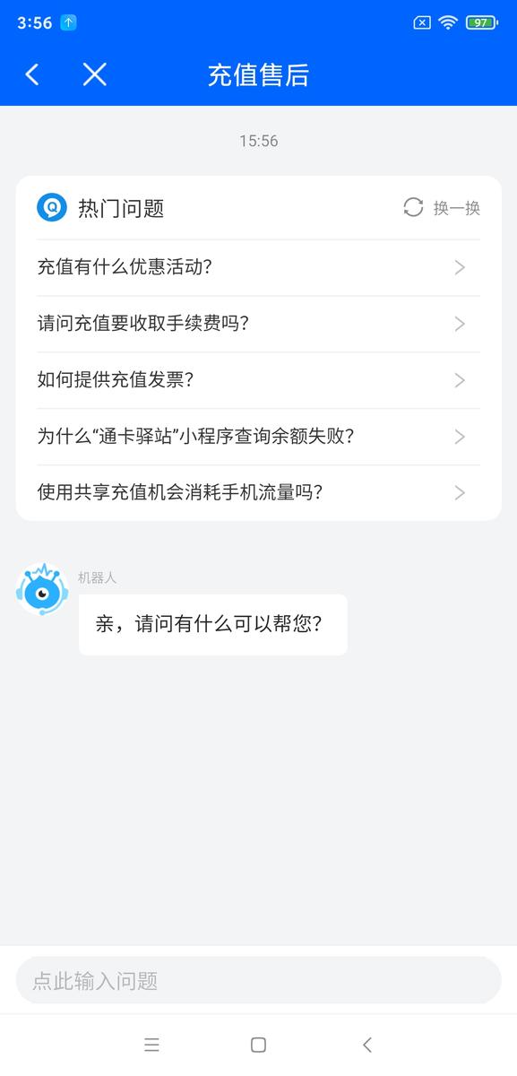 生活有点酷 v5.5.3