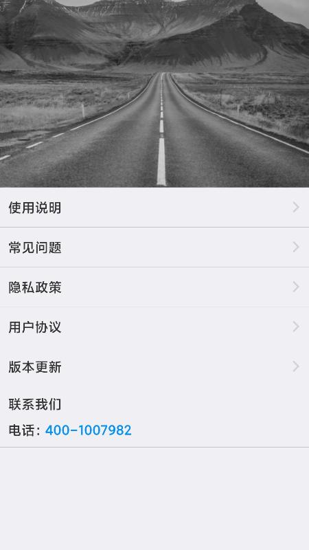 WAYCOME v6.5.4