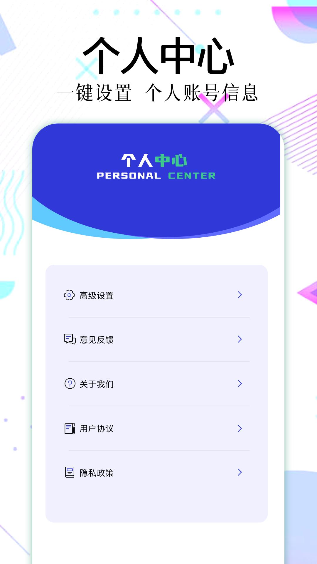 ES文件管理下载介绍图