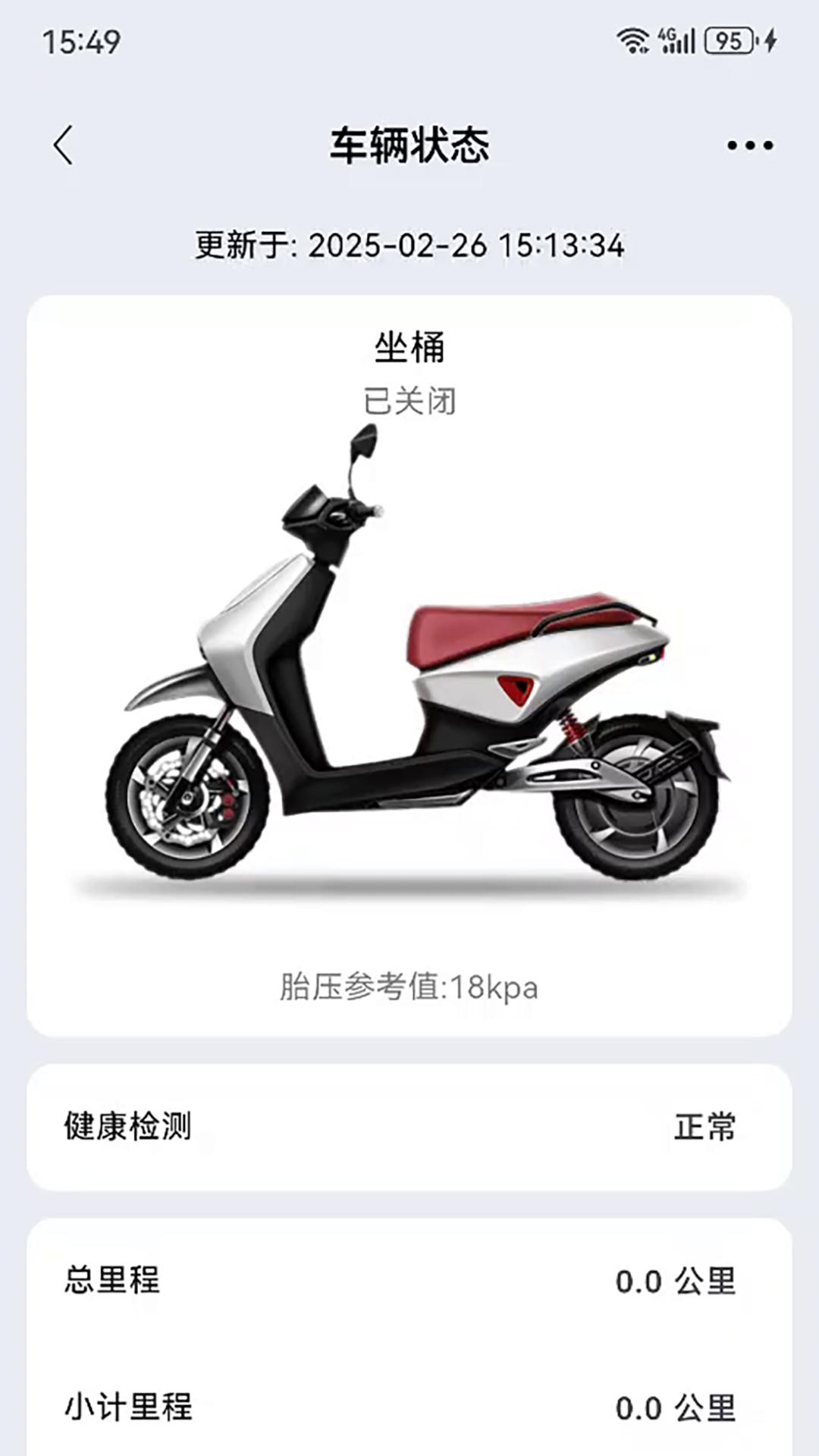 智享骑投屏版 v6.4.3