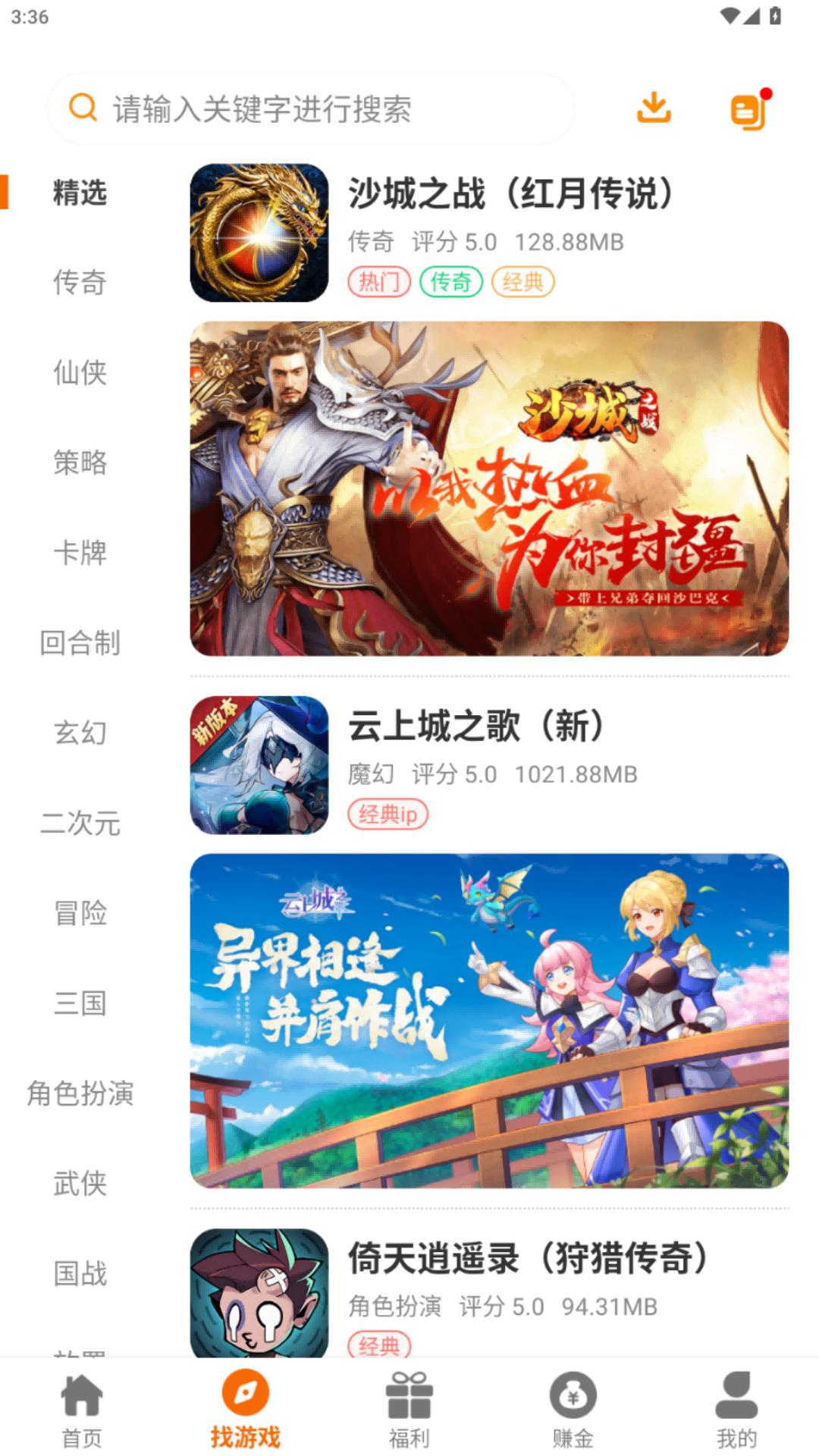 新娱久玩 v5.2.3