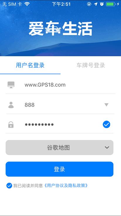 爱车生活 v5.2.2