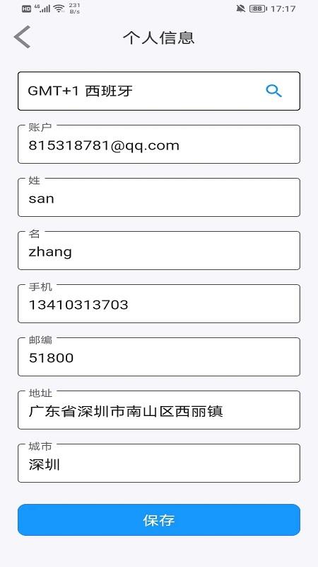 SNCP下载介绍图
