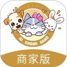 爱宠帮商家版
