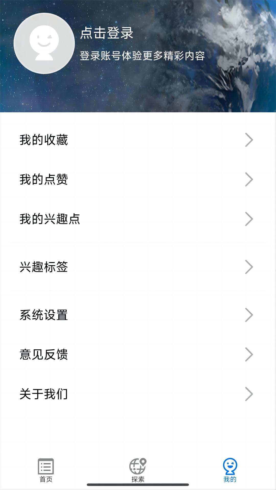 图说 v4.3.1