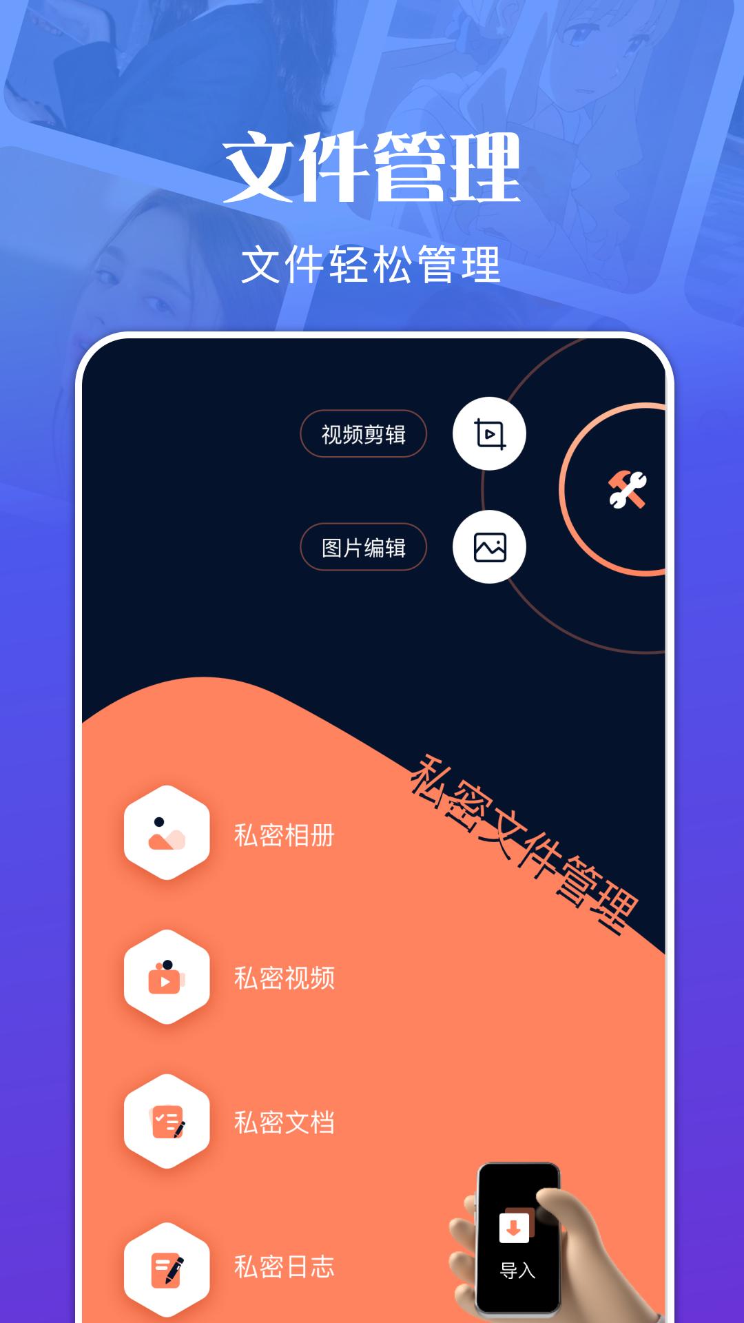 资源大师下载介绍图