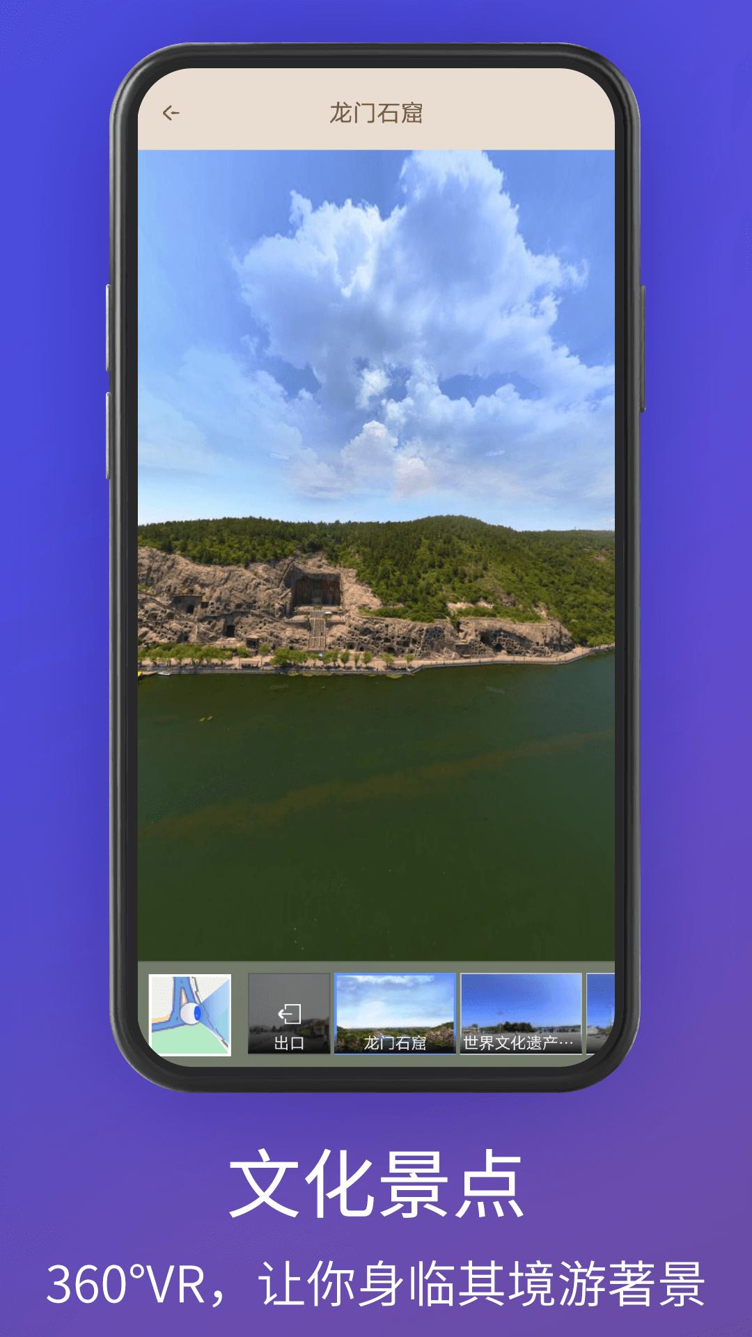 奥维卫星3D地图 v4.5.4