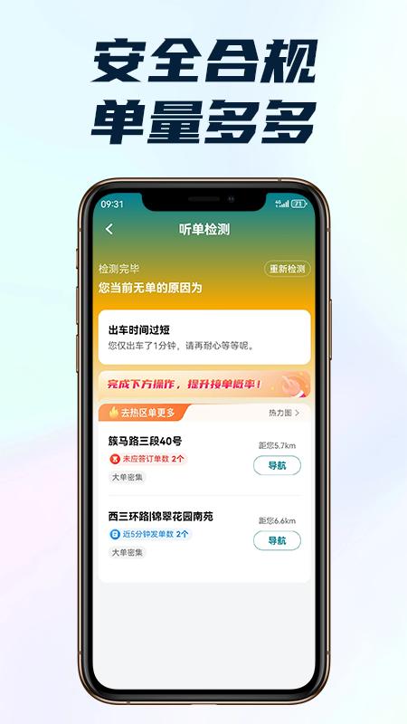 量子优选 v3.4.2