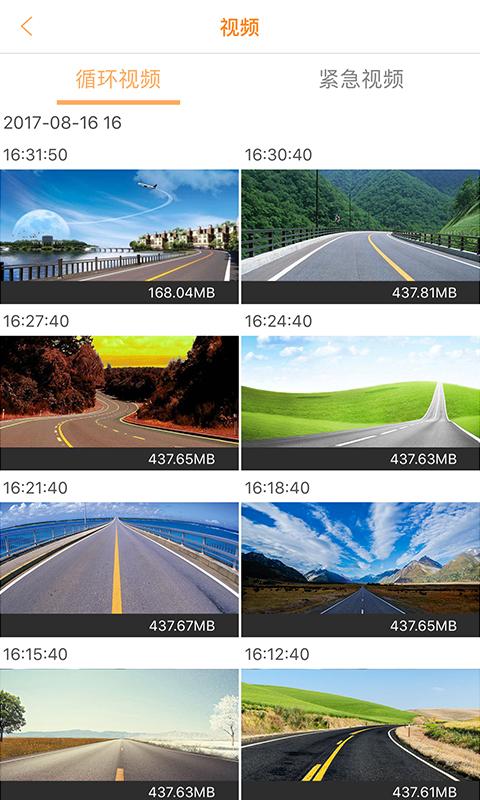 HuiCam v5.5.2