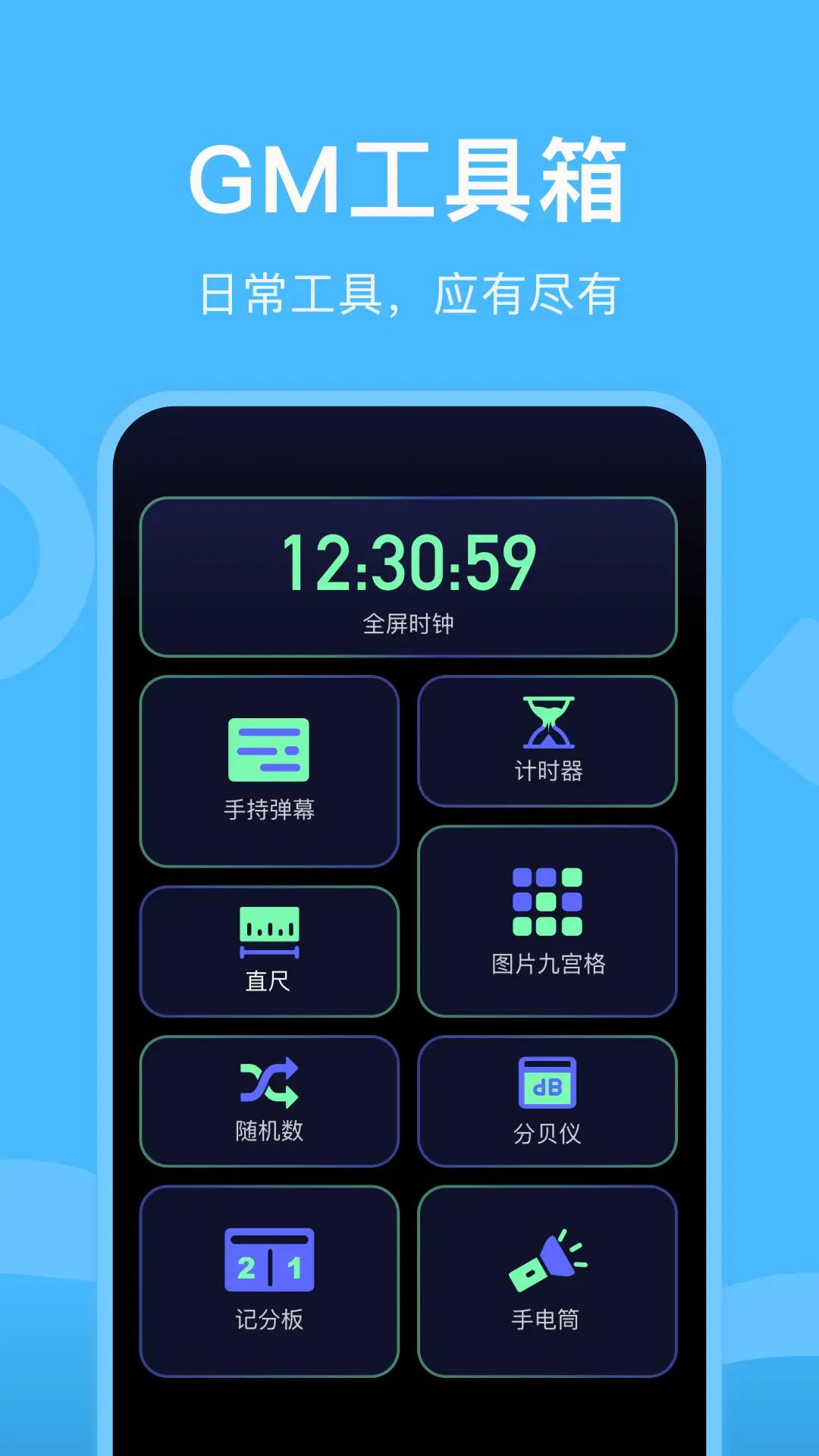 乐乐游戏盒 v4.1.4