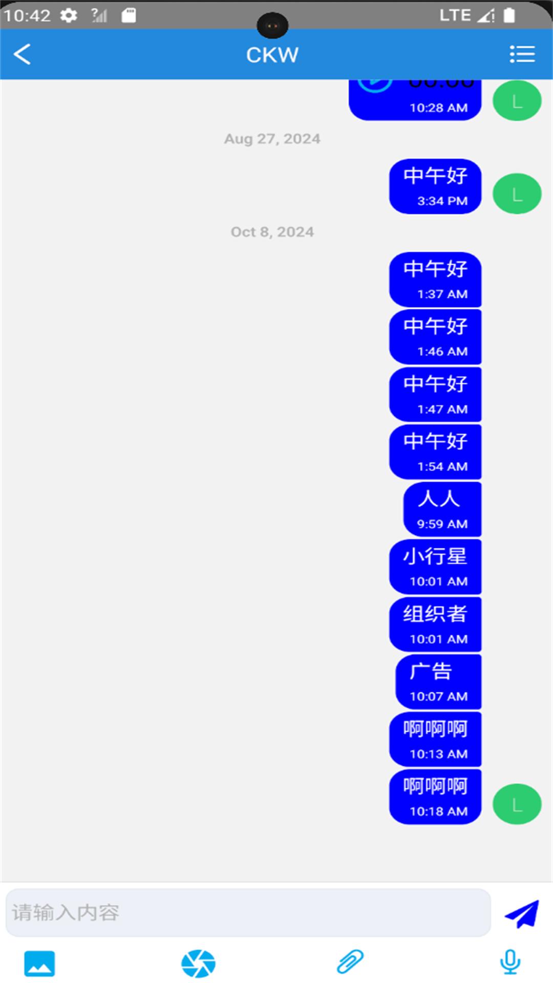 PicCheck下载介绍图