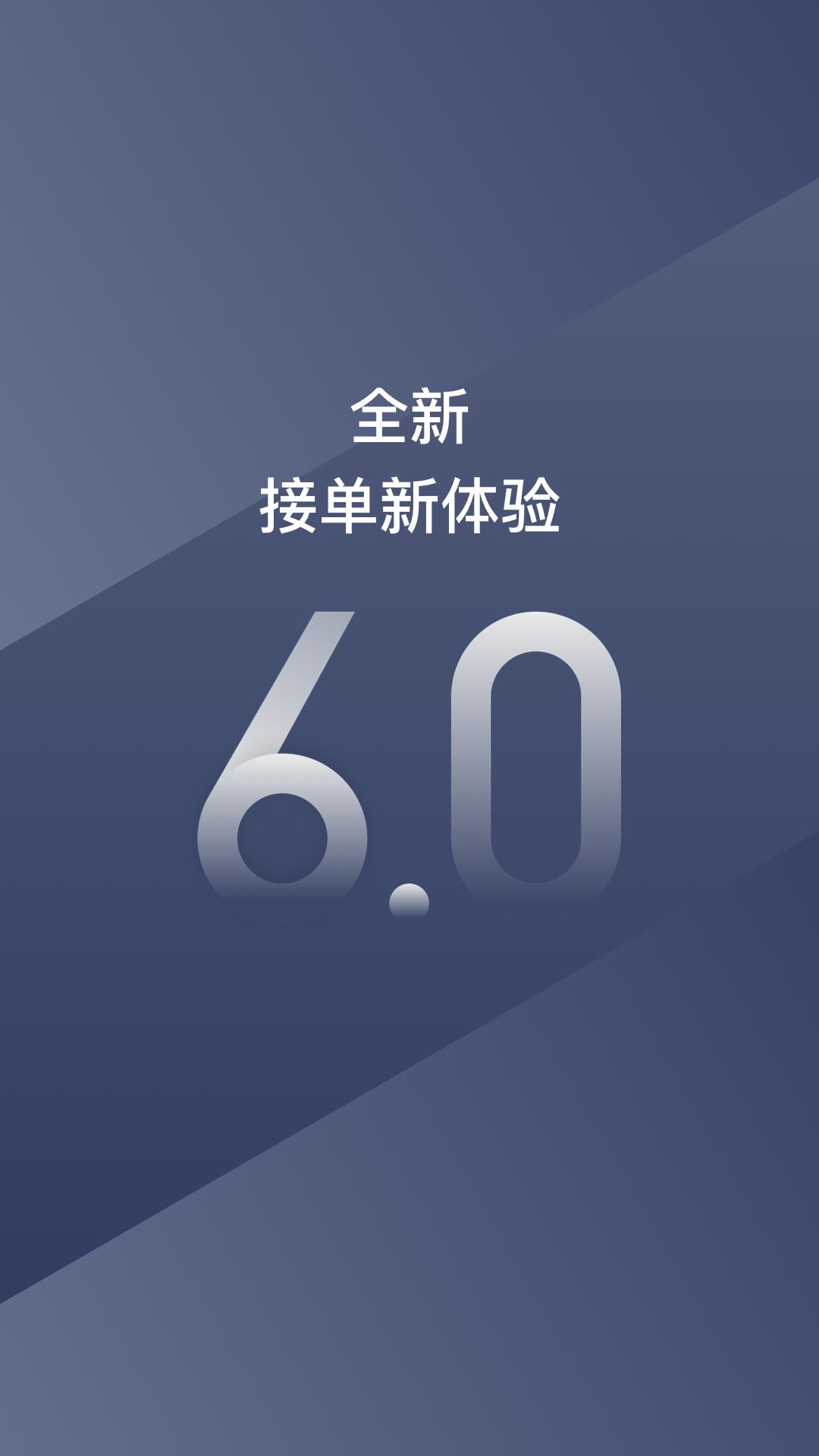 阳光车主 v4.2.2