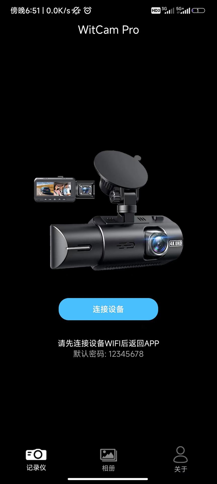 WITCAMPRO v5.4.3