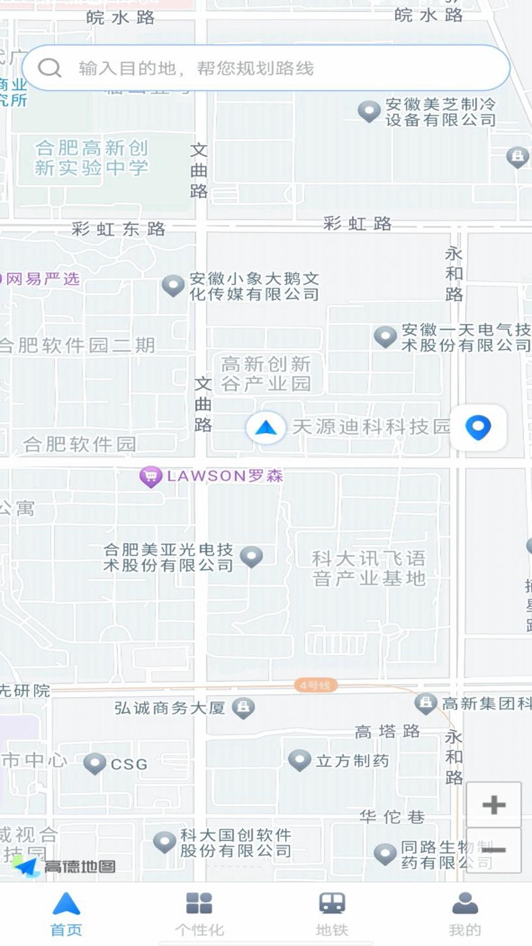 百德实况地图 v4.1.4