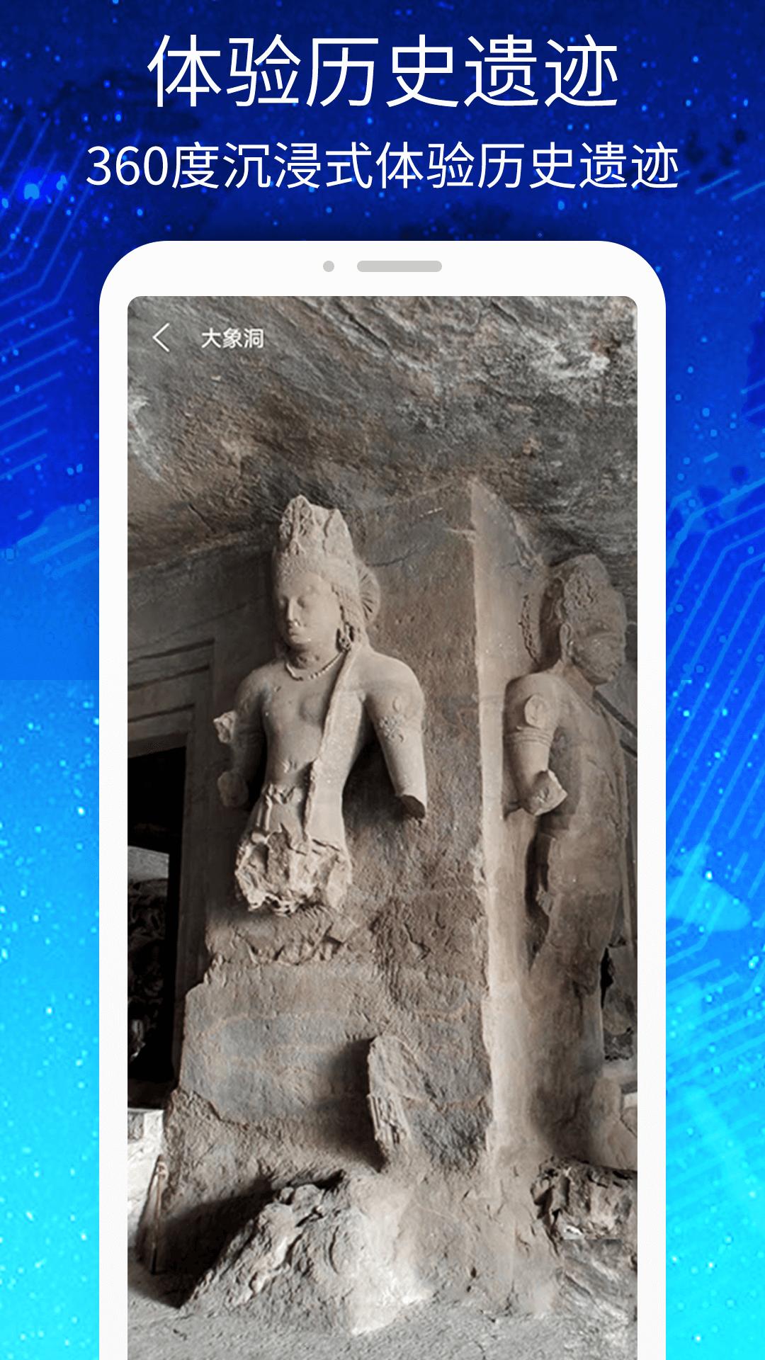 3D高清街景世界地图 v3.0.1